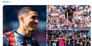 开云下载-第四次问鼎法甲阿什拉夫社媒庆祝夺冠：法甲冠军！