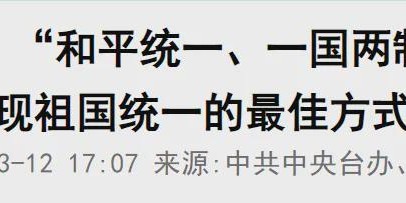 张雪峰，是个坏B